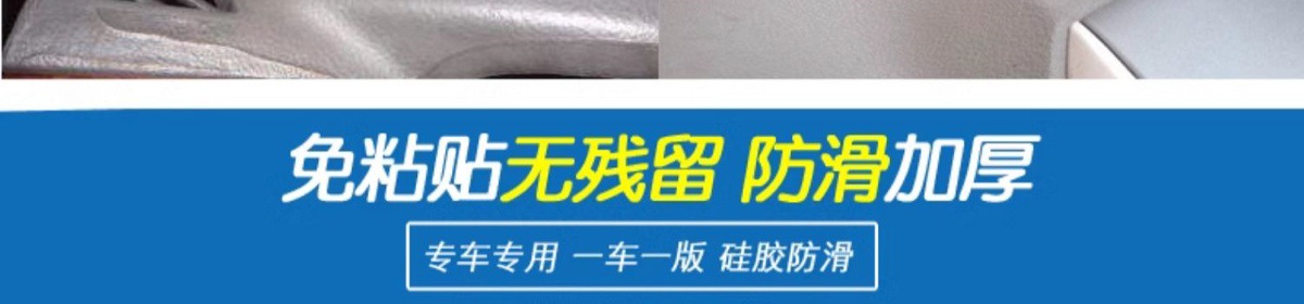 Suitable for 25 Models of Volkswagen Lavida Xinrui, Special Dashboard Light-Proof Mat, Complete Collection of Car Interior Decoration Accessories, Car Xr
