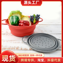 现货厨房工具圆形伸缩硅胶折叠滤水篮家用沥水篮蔬菜水果沥水篮子