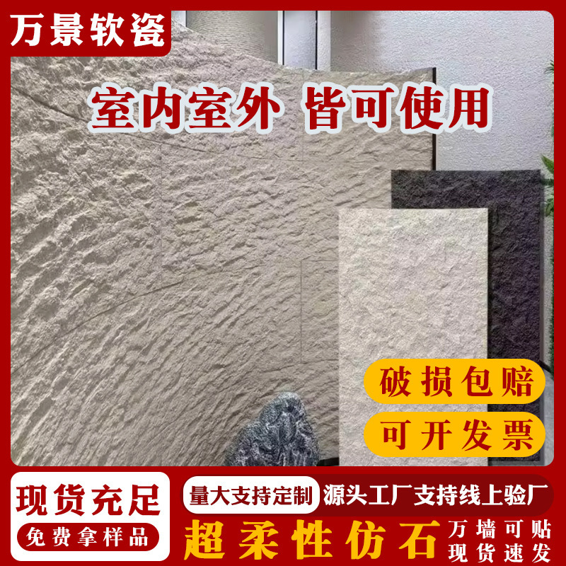 Exterior Wall Cultural Stone Decorative Background Wall Panels, Bendable Flexible Stone Panels, Slate Stone Panels, Decorative Panels, Bluestone