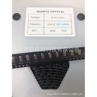 HC-49SMD�� 26MHz 24MHz�oԴ�NƬ2�_���� 146 32.786K 3225��ϵ��