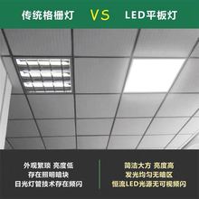 批發led格柵燈600x600平板燈嵌入式辦公室面板燈工程吊頂燈盤