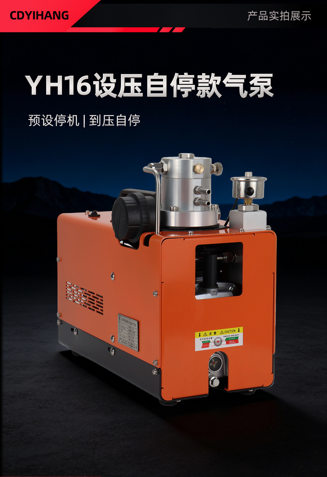 Electric high-pressure air pump 30mpa high-pressure inflator 40mpa water-cooled 4500psi air compressor
