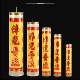 Plant Butter Candle 1/3/5/7/15/30/50-Day Candle in Front of Temples, Sold by the Piece Without Handmade