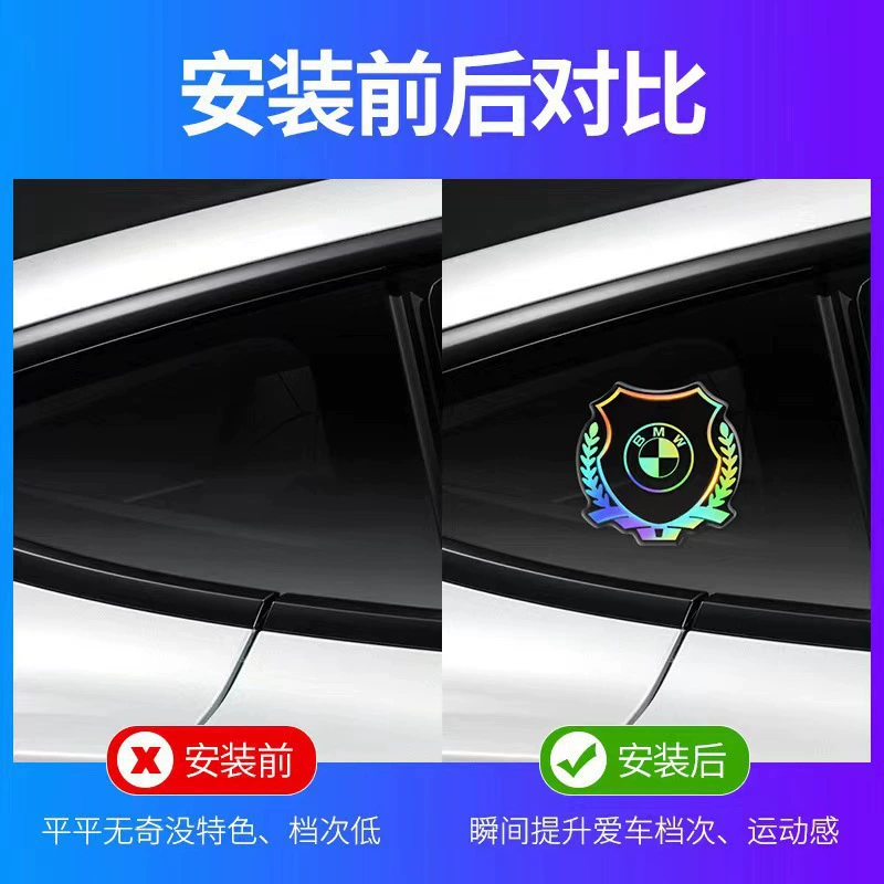 Автомобильная индивидуальность Красочный креативный светоотражающие капли лазерные колосья пшеницы треугольные наклейки на окна боковые двери и окна наклейки