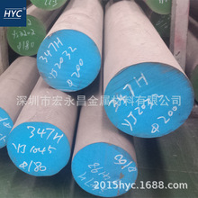 ����ASTM A182 F347 F347H���P䓰� �A�� �A� ���P䓰� 呼�