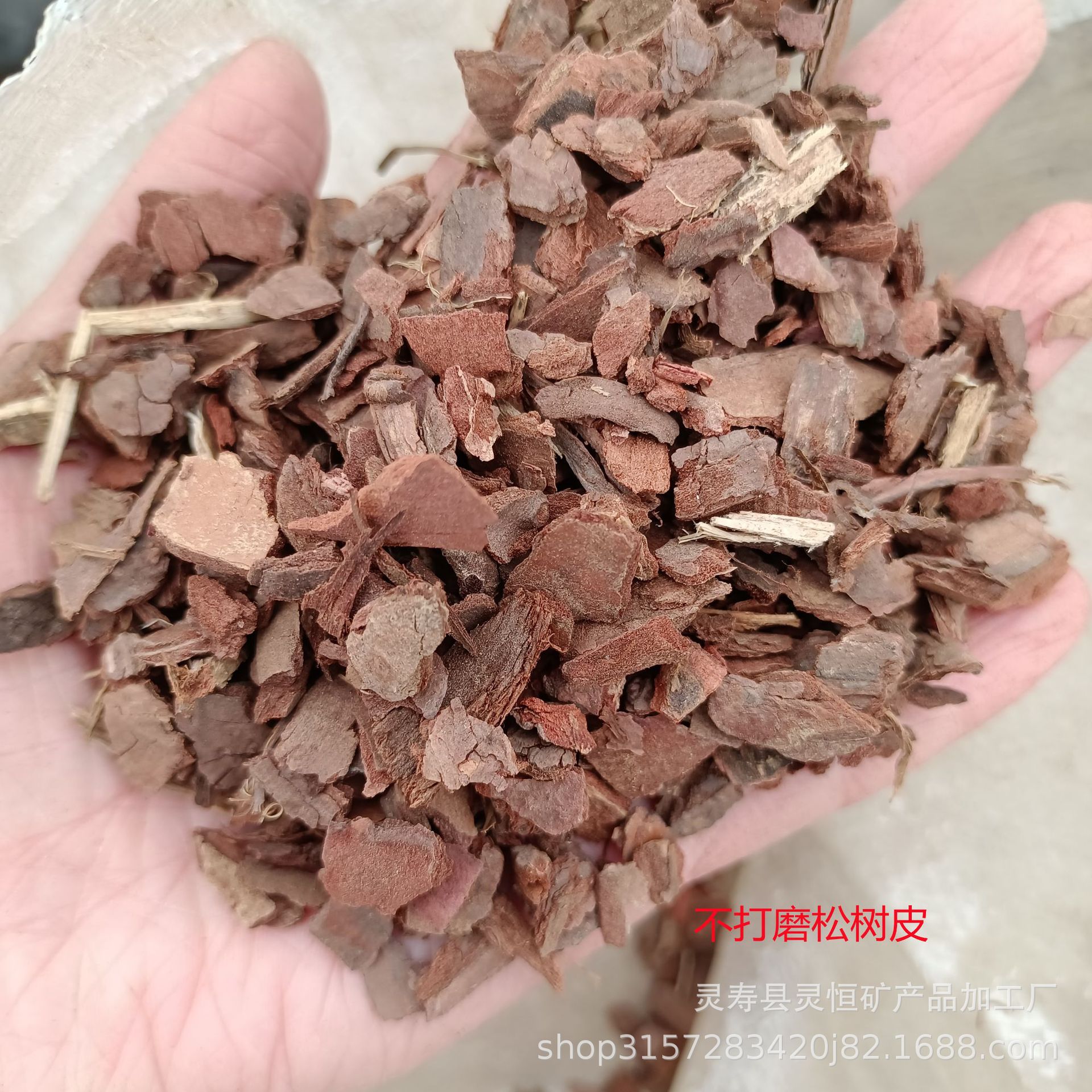 现货供应 打磨松树皮 发酵松树皮 栽培基质 有机物覆盖用松树皮-阿里巴巴