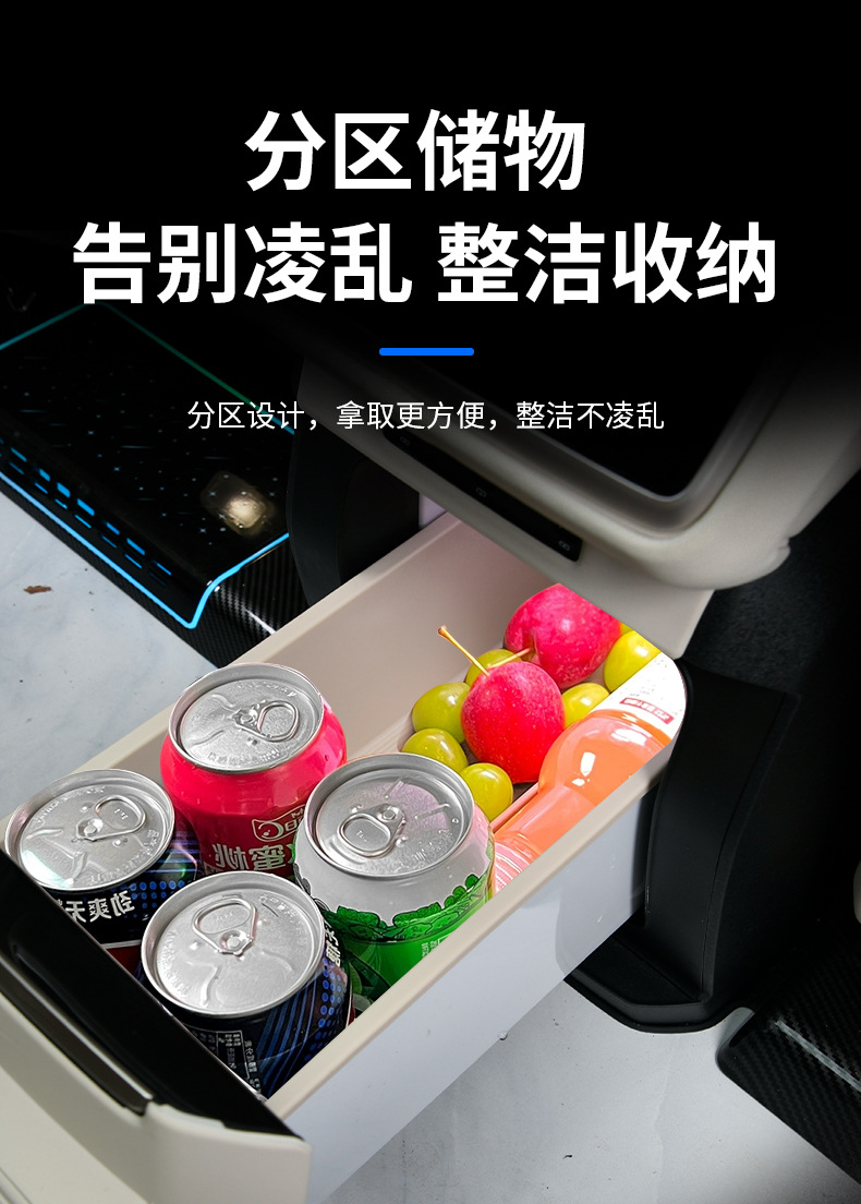 Suitable for Ledo L90 Rear Refrigerator Silicone Pad Water Cup Fixed Anti-Slip Frame Car Modification Accessories Supplies