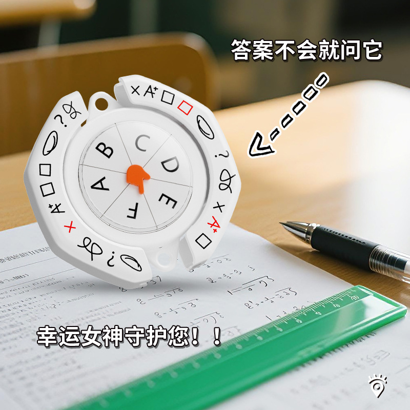 工場カスタマイズされたデイリーデスティニーツーリンクルテストブラインドガッズ選択ツーリンクルかわいい何を食べるかガッズデスクトップおもちゃ|undefined
