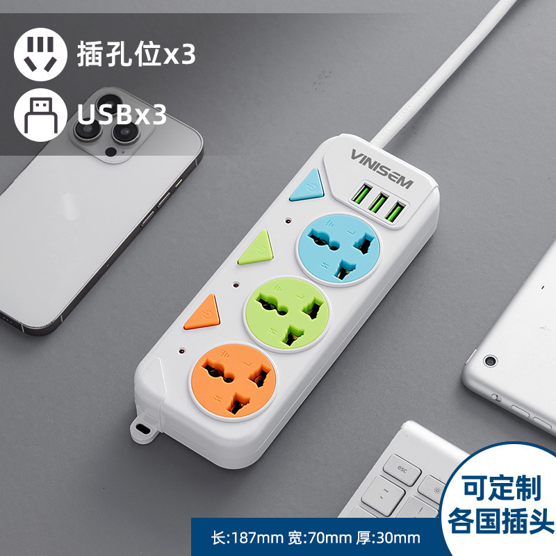 Comercio exterior con zócalo multifuncional USB enchufe de fila del sudeste asiático interruptor independiente placa de conexión de orificio universal placa de conexión de color