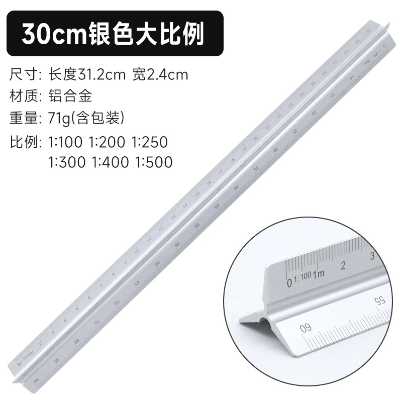 Plástico 30cm escala multifuncional escala de tamaño triangular 10cm escala pequeña escala de diseño escala de dibujo escala de medición