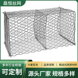 石笼网格宾网镀锌铁丝网铅丝石笼防洪防汛固滨笼格宾石笼网箱厂家