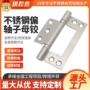 字母子母开槽窗户铰链