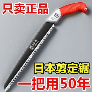 【One Piece Is Worth 30】Japanese Imported Manual Saw, Hand Saw, Fast Sawing Tool, Garden Saw, Tree Saw