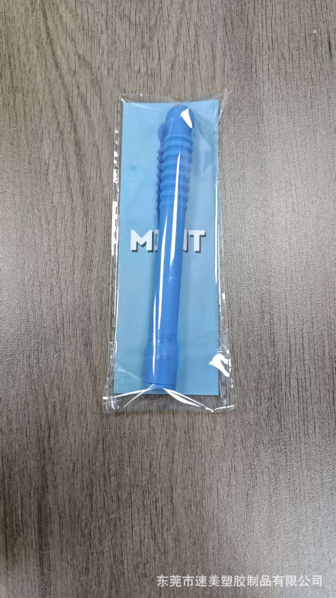 신상 1개입 - 블루 - 민트향