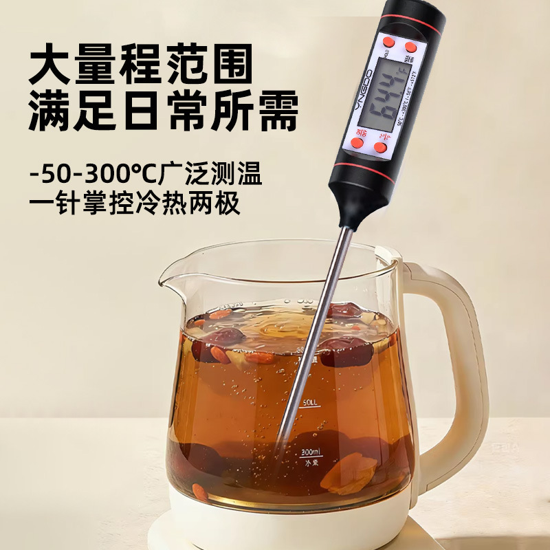 Food Thermometer for Measuring Water Temperature, Oil Temperature, Air Conditioning, Commercial Electronic Probe, Digital Display Water Temperature Measuring Meter for Industrial Kitchen Food Thermometer for Measuring Water Temperature, Oil Temperature, Air Conditioning, Commercial Electronic Probe, Digital Display Water Temperature Measuring Meter for Industrial Kitchen