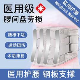 护腰带保暖发热腰椎间盘劳损加热腰带热敷大磁石神器女士护腰部