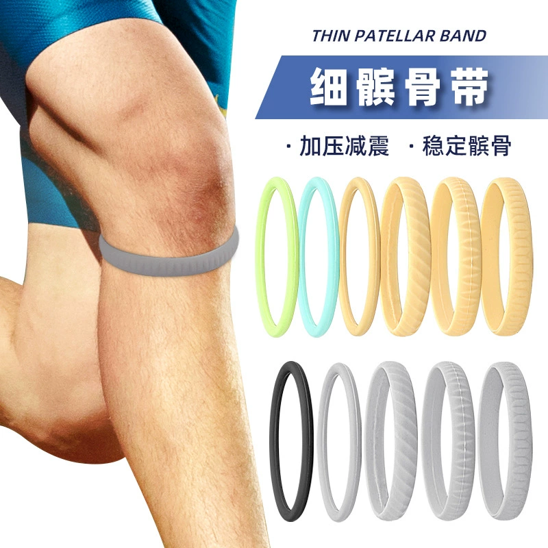 Тонкая коленная чашечка с Баскетбольным усилием колена с ленточным кольцом для коленного каната Резиновая лента Спортивная наколенник Эластичная фиксированная защита