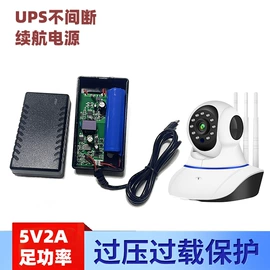 适配器;开关电源;UPS电源