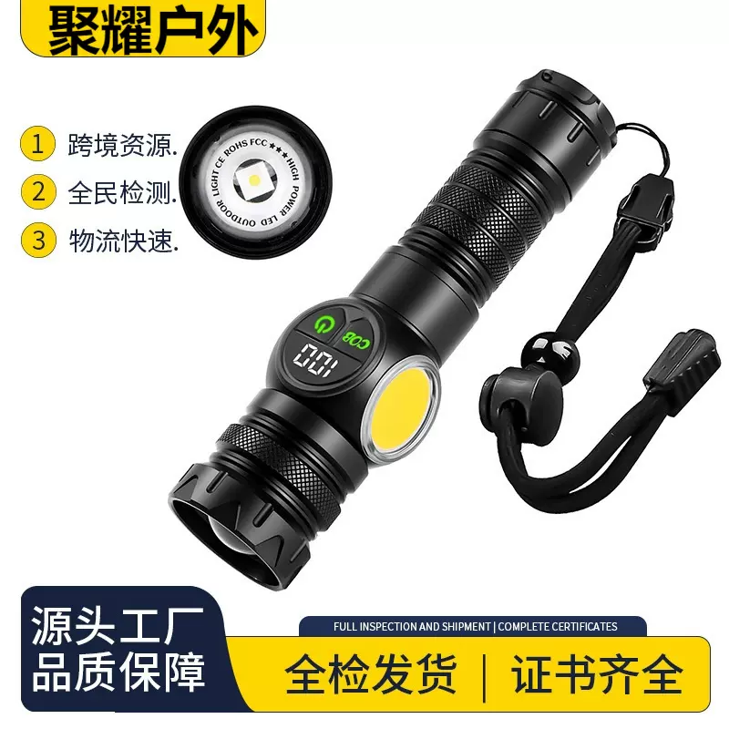 跨境多功能数字电显充电式变焦户外巡逻探照灯大功率白激光手电筒