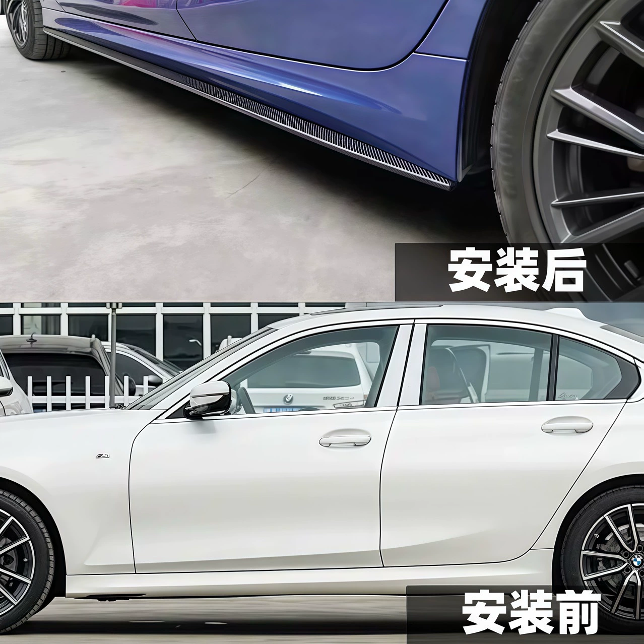 Подходит для BMW 3 Series G20 G28 20-22 модифицированная углеродистая литая боковая юбка для спортивного автомобиля украшение