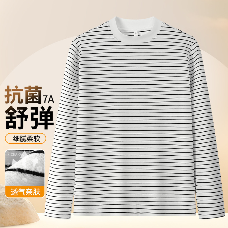 秋冬条纹7A抗菌舒适亲肤圆领长袖T恤百搭时尚打底衫男女同款|undefined