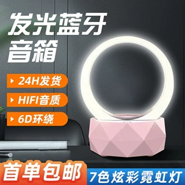 蓝牙音箱;毛孔清洁器/黑头仪;美发梳