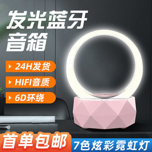 Creative speakers, smart atmospheric box, night light, lantern for bed, bluetooth, creative gift, Birthday gift