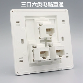 86型三口六类网络直通面板千兆网线对接电脑水晶头连接器墙壁插座