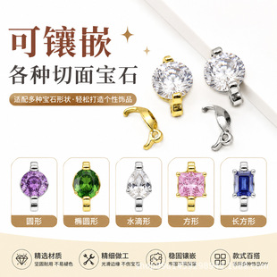���~֮�I�~�����������y�߱�ɫ�ֹ�diy�Ƕ�ʯ��ʯ�������