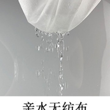 淋膜覆膜隔离衣面料蓝色布料亲水无纺布吸油棉家用接油医疗