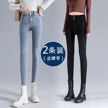 紧身牛仔裤女2024年新款高腰显瘦大码修身女士铅笔弹力小脚裤春秋