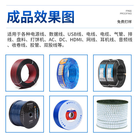 Winding, winding, measuring and cutting integrated servo cable rewinding machine soft wire hard wire optical fiber cable cutting machine winding machine