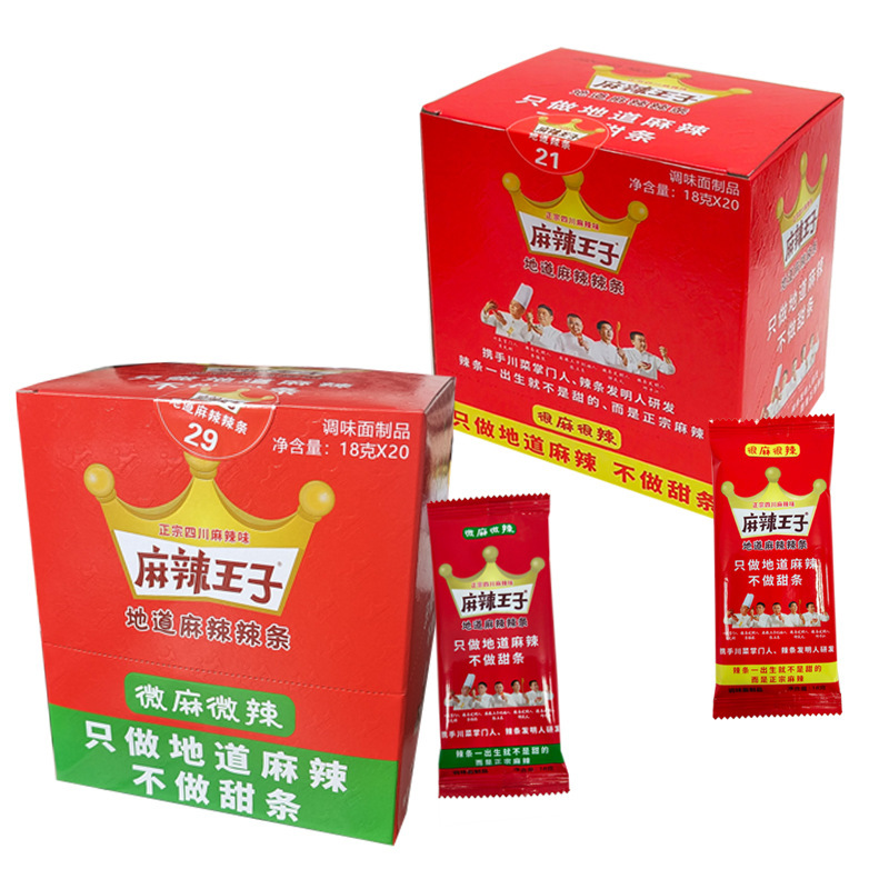 麻辣王子辛口スナック麺筋スナック大18g * 20レトロ麺筋全箱麻辣味レジャー食品ロット|undefined