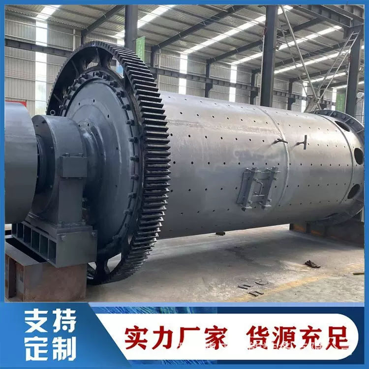 工业研磨粉碎设备 大型矿用湿式球磨机 矿石滚筒石英砂磨粉机