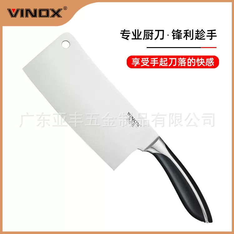 7寸耐磨塑料420J2家用菜刀