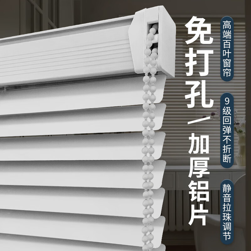 Aluminum Shutters C- shaped Curtain Custom Punch-free Toilet Kitchen Bathroom Waterproof Shading Shutter Aluminum Shutters C- shaped Curtain Custom Punch-free Toilet Kitchen Bathroom Waterproof Shading Shutter
