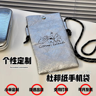 Dupont Paper Mobile Phone Bag, Custom-Made Waterproof, Wear-Resistant, Tear-Resistant Material, Textured Cultural and Creative Promotional Gifts, Custom-Made Peripherals