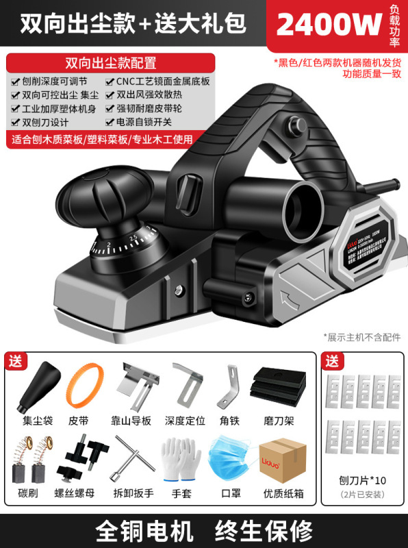 電動木材プレーナー、まな板プレーナー、ポータブル電動プレーナー、木工プレーナー、家庭用小型電動プッシュプレーナー、プレスプレーナー、木工ツール|undefined