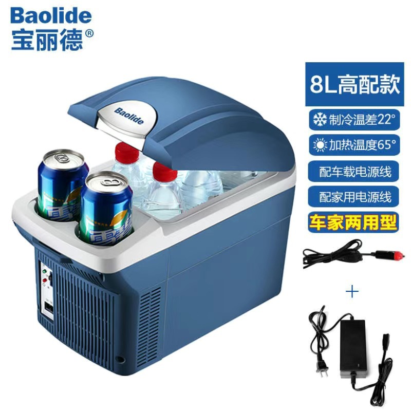Refrigerator, Mini Soyuducular - 8-liter-car-and-home-use-12v220v
