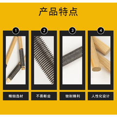 Coarse-toothed wood file, woodworking file, file, wood carving file, wood file, coarse wood file, single-toothed, sharp and durable