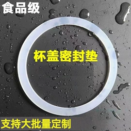 橡胶密封圈;密封垫圈;其他橡胶密封