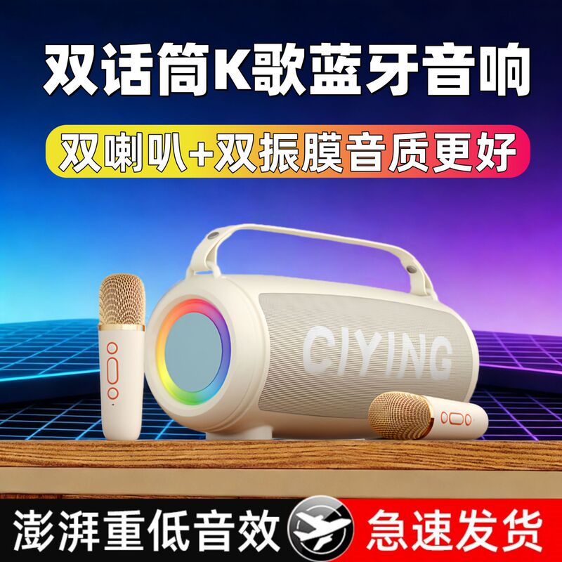 New Wireless Bluetooth Speaker Singing K-song Microphone Audio Microphone Integrated Handheld High Sound Quality Family KTV