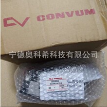 CONVUM���ѹ������ �ͺţ�CVX-0912-MC22-4 ȫ�� ���