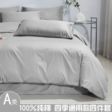 �¿��A�13376ȫ��б�y���޶�Ҏ���ļ���/��ɫ���ο�����l
