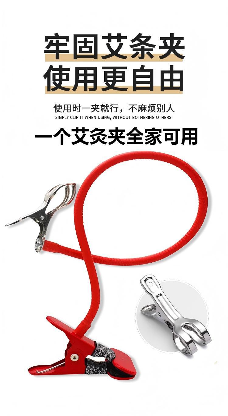 Smokeless Moxa Stick Holder Mini Moxibustion Stand with Ash Net and Smoke Control Ring 10 Sticks 150g specifications