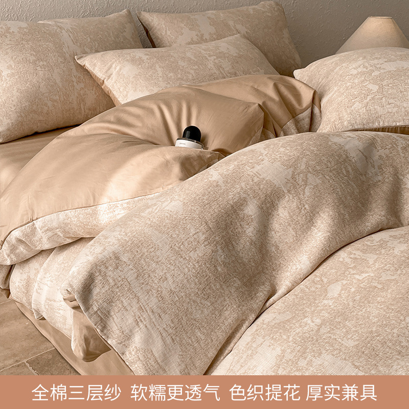 Cama de hilo de tres capas, juego de cuatro piezas, algodón puro, 2025, nuevo estilo, lujo ligero, sensación de alta gama, dormitorio principal, cuatro estaciones, universal