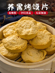 ����ѳ�ԭζ���xƬ�Bθ����ʳ�z�^�ɟo�����}����ʳƷ���x�x���