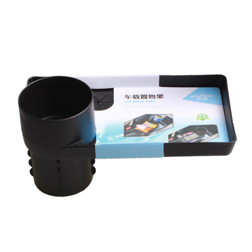 Car storage rack Multifunctional storage box Water cup holder In-car cup holder Auto supplies SD-1023