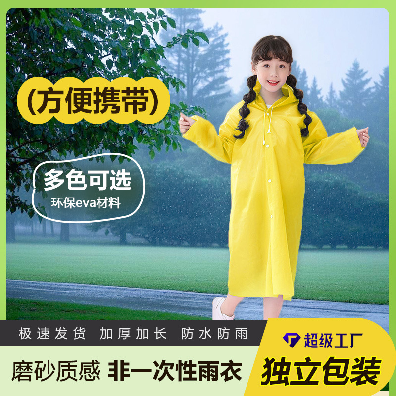 Portable Eva Raincoat Non-Disposable Kidsren's Student Schoolbag Raincoat Outdoor Travel Cycling Poncho