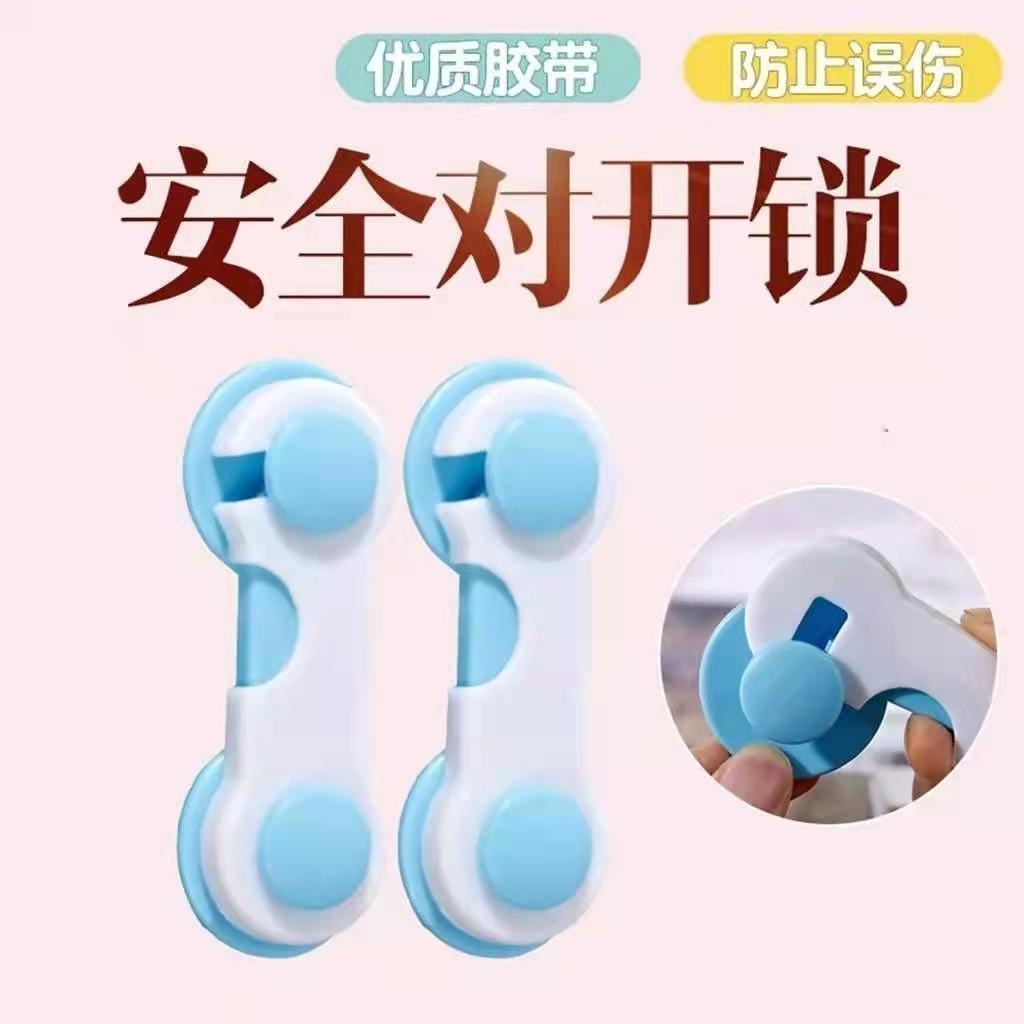 儿童锁1.jpg